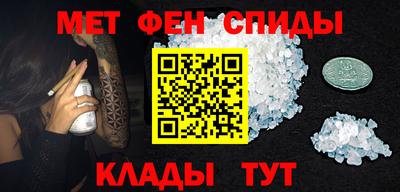 метамфетамин Беслан