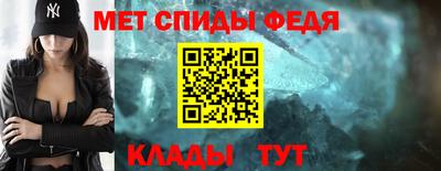 молекула духа Бийск