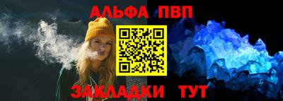 метамфетамин Беслан