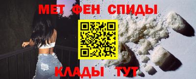 метамфетамин Беслан