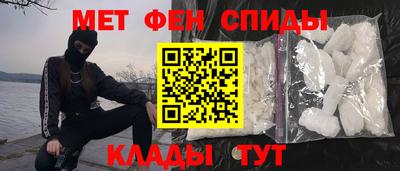 молекула духа Бийск