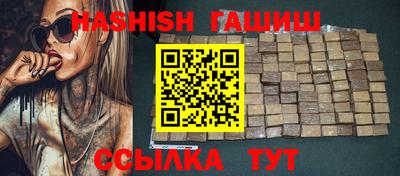шишки Берёзовский