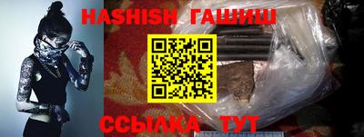 молекула духа Бийск
