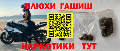молекула духа Бийск