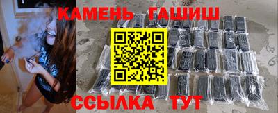 молекула духа Бийск