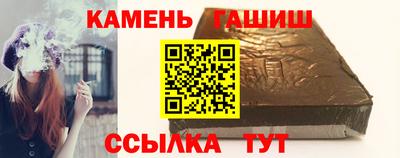 молекула духа Бийск