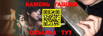шишки Берёзовский