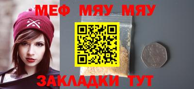 метамфетамин Беслан