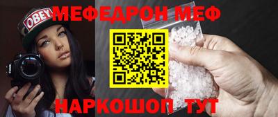 молекула духа Бийск