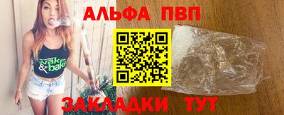 шишки Берёзовский