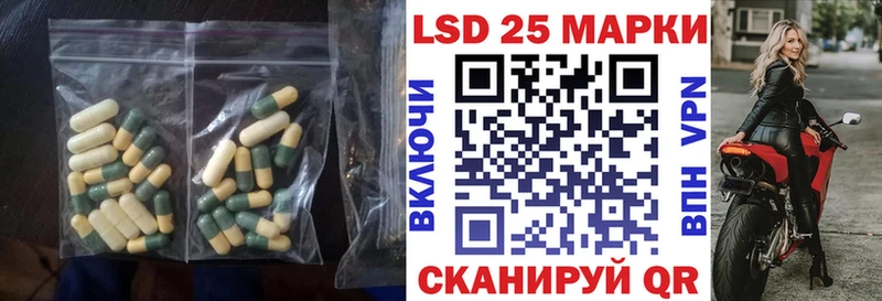 ЛСД экстази кислота  Белая Калитва 