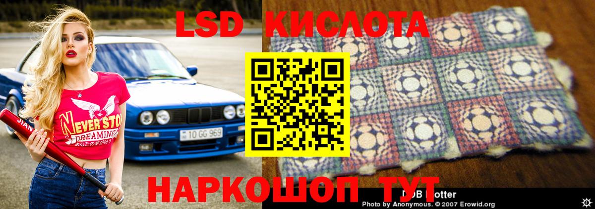 Лсд 25 экстази  Вход с VPN  Белая Калитва  Лсд 25 экстази ecstasy  LSD-25 экстази ecstasy 