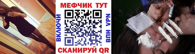 наркошоп  Белая Калитва  Мефедрон mephedrone 