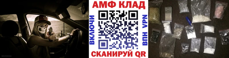 Метамфетамин кристалл omg tor Белая Калитва