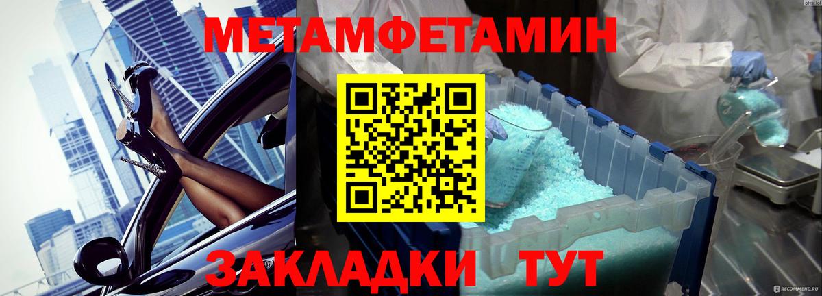 Белая Калитва  Кокаин  Мефедрон кристаллы  Вход с VPN  Метадон  Каннабис  Гашиш 
