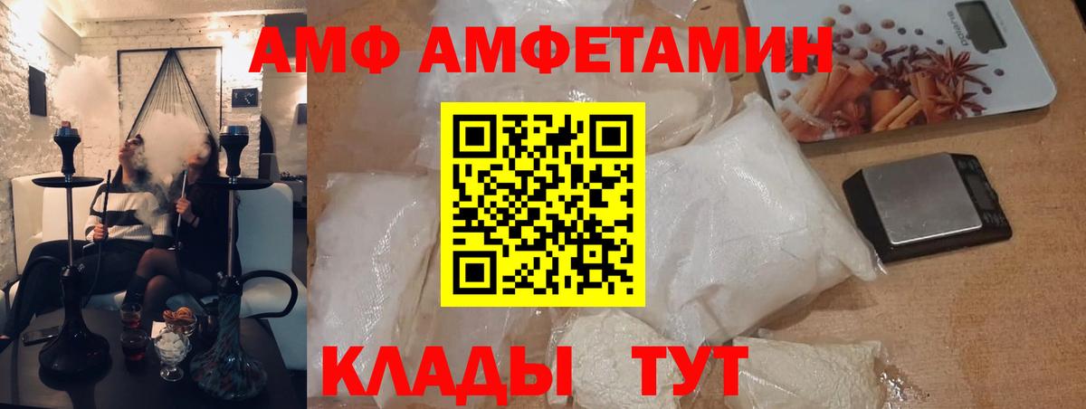 Первитин  Первитин винт  Белая Калитва  Вход с VPN  Первитин винт 