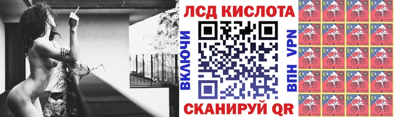 Марки N-bome 1500мкг  Белая Калитва 