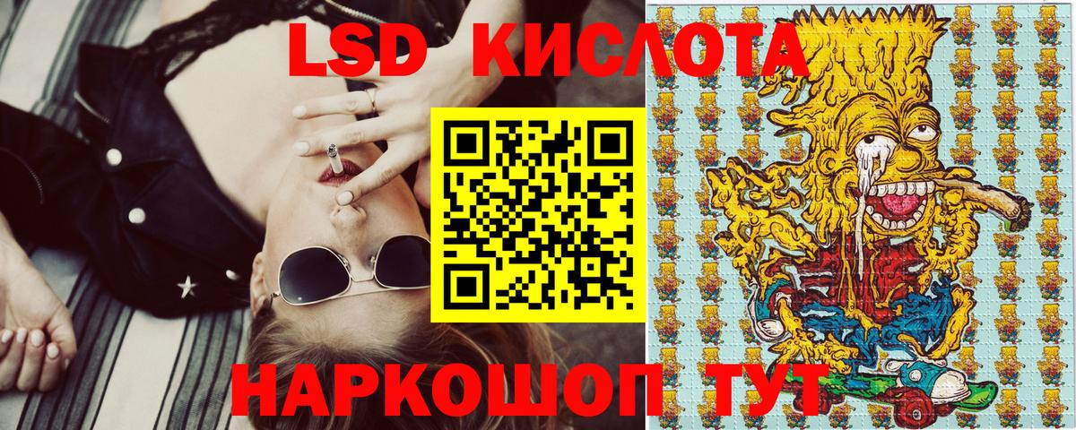 Белая Калитва  Наркотические марки 1500мкг  Наркотические марки  Вход с VPN 