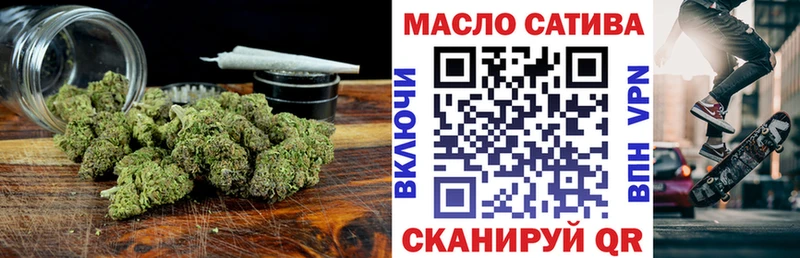 сколько стоит Белая Калитва Дистиллят ТГК THC oil