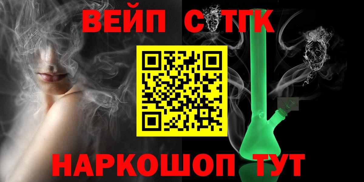 Белая Калитва  купить наркотики цена  Вход с VPN  ссылка на мегу зеркало  ТГК гашишное масло 