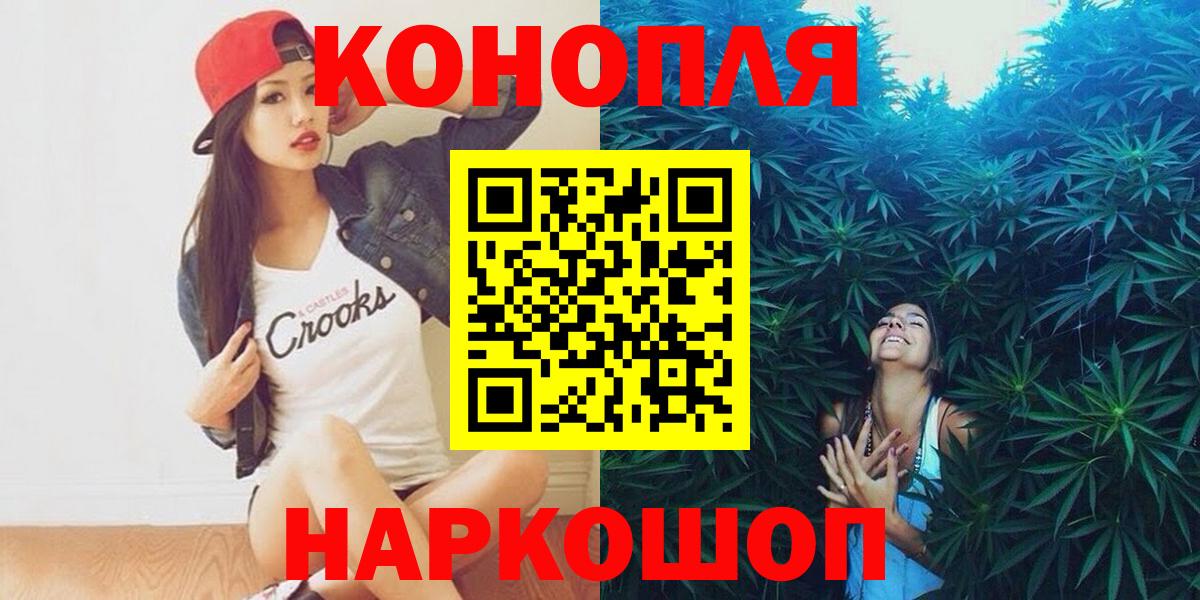 Конопля тримм Белая Калитва
